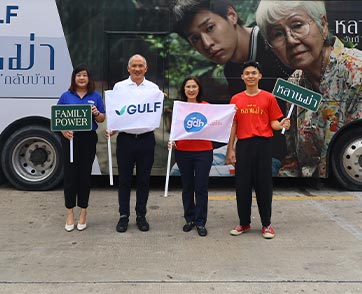 GULF จับมือ GDH จัดแคมเปญพิเศษ “Family Power หลานม่า พาความคิดถึงกลับบ้าน”